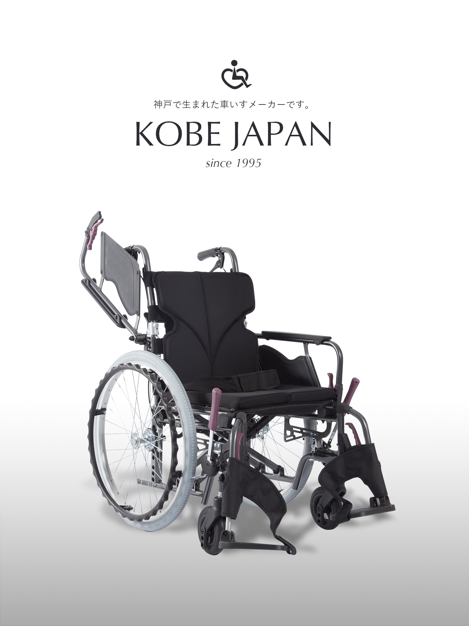 KAWAMURA カワムラサイクル 車椅子 KV22-40SB - 車椅子